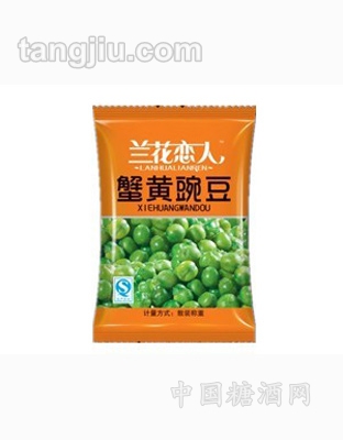 兰花恋人豌豆18迷你平板包（蟹黄味）