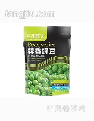 兰花恋人豌豆150g自立袋（蒜香味）