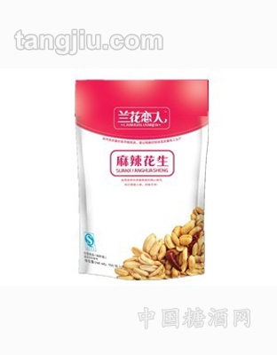 兰花恋人花生128g自立袋（麻辣味）