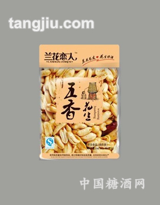 兰花恋人花生70g真空包（五香味）