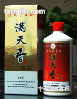 满天香五年陈