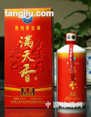 满天香&#183;男爵