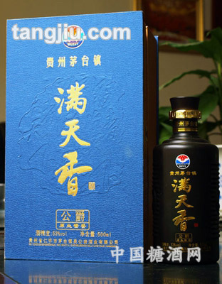满天香&#183;公爵