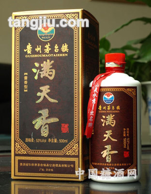 满天香金卡