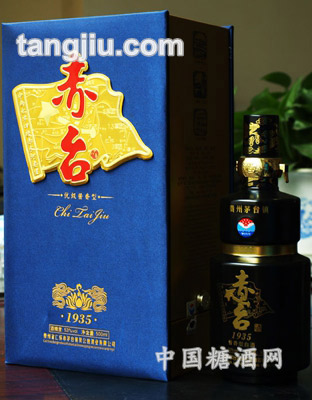 赤台1935