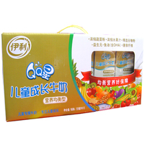 供应伊利QQ星儿童成长牛奶代理格