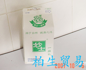 供应妙士一品乳