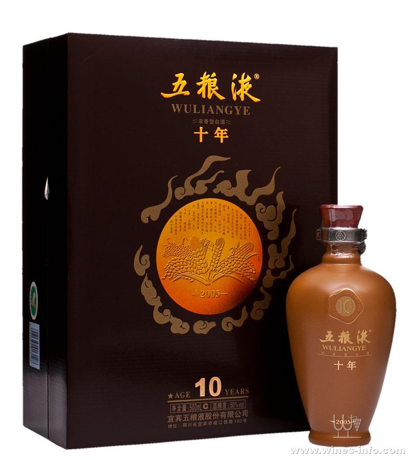 五粮液十年年份五粮液 52度