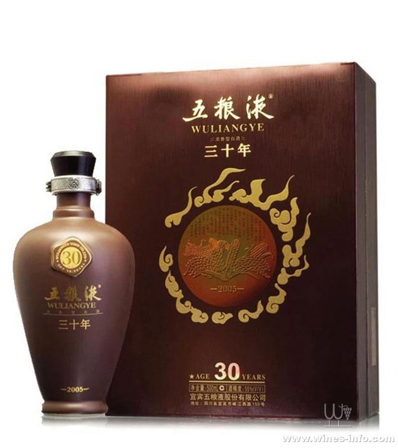 五粮液三十年年份五粮液 52度（浓香型）