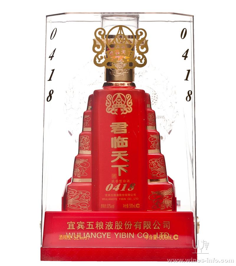 五粮液君临天下红瓷瓶 52度