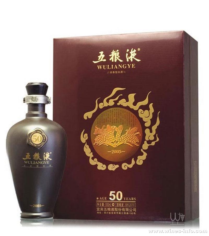 五粮液五十年年份五粮液 52度（浓香型）