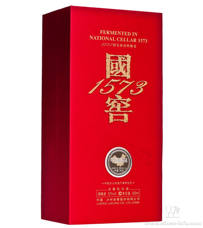 国窖1573中国品味 38度
