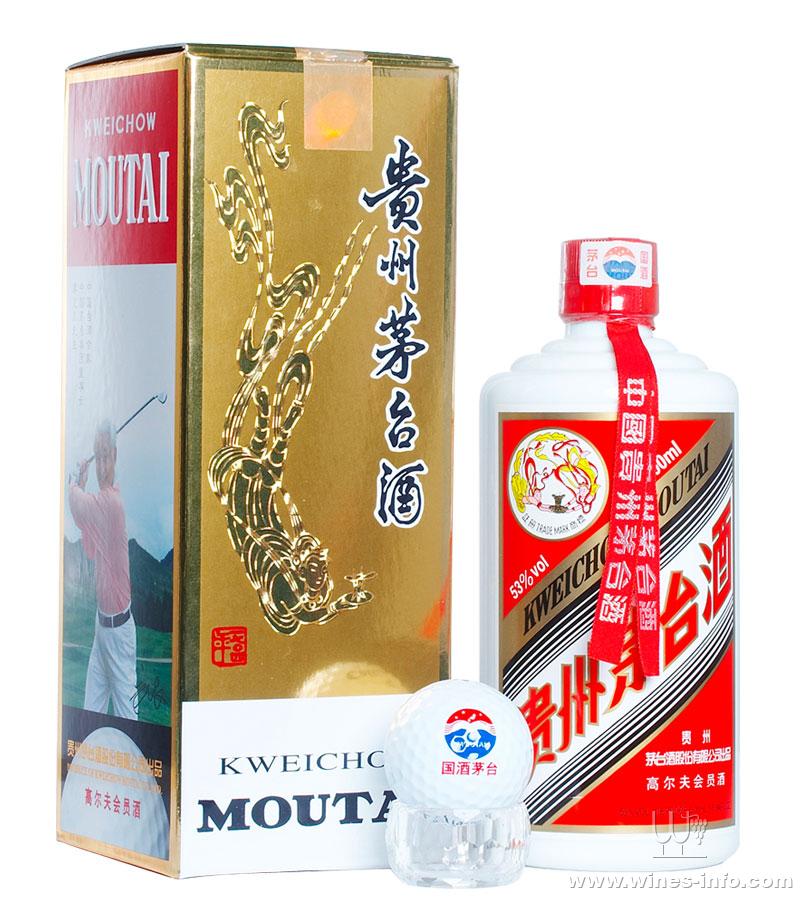 茅台高尔夫53度（酱香型）