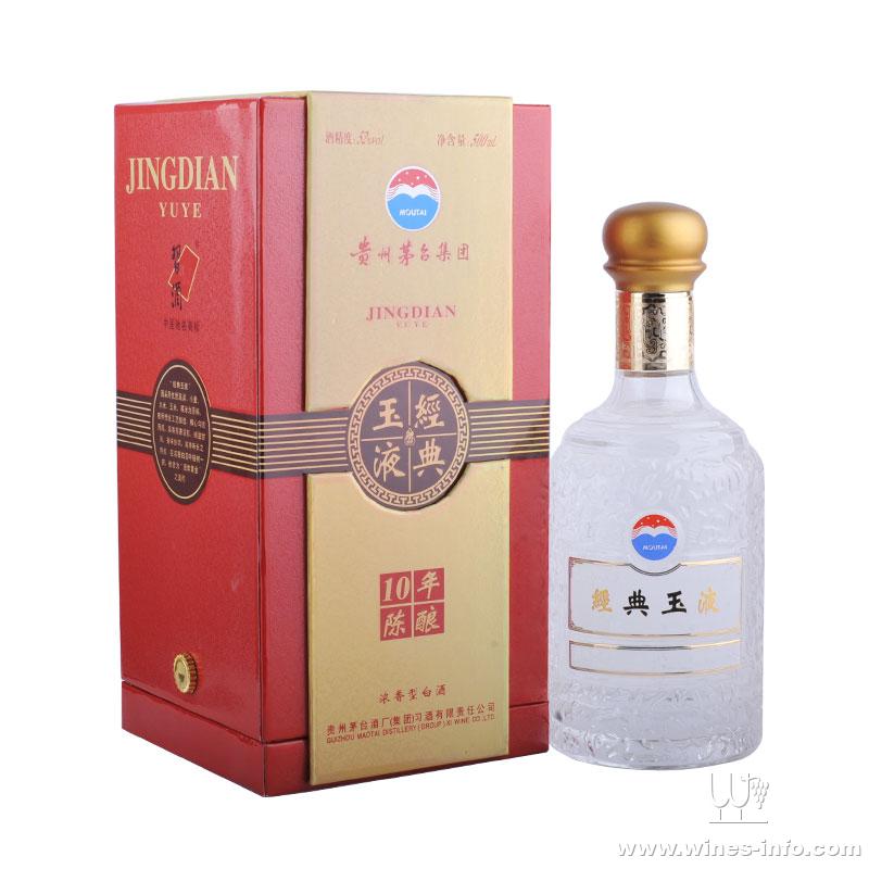 经典玉液10年陈酿500ml（）52&#176;