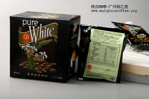 马来西亚義香纯白咖啡