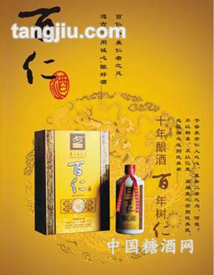 百仁酒白瓶