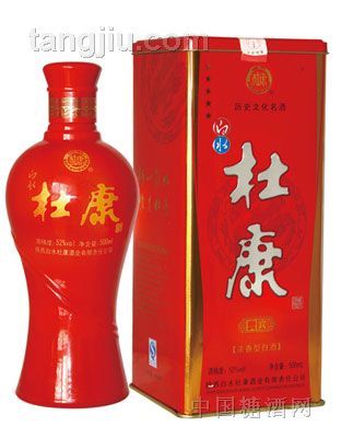 杜康铁盒