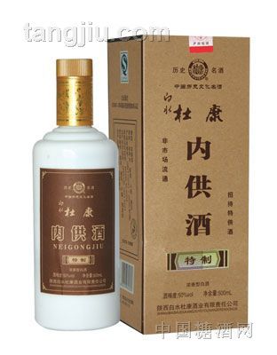 杜康特质供应酒
