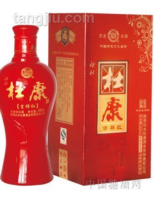 杜康吉祥红