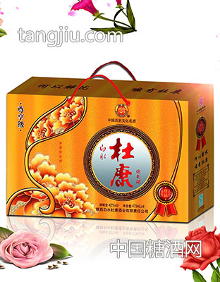 金尊享礼盒