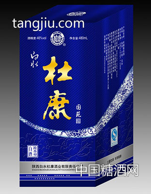 杜康 国苑
