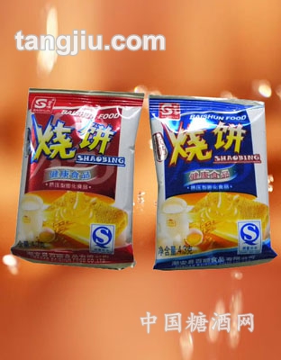 蛋奶烧饼