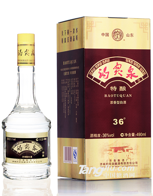 36°趵突泉特酿-490ml