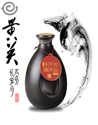 供应黄酒