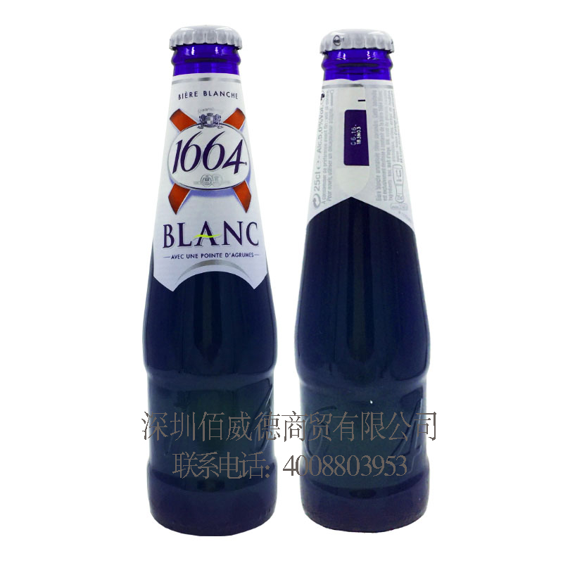 深圳1664啤酒价格