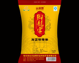 东北 珍珠米