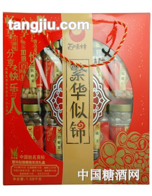 繁华似锦礼盒1580g