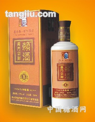 八年赖酒