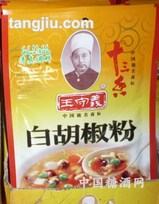 王守义白胡椒粉