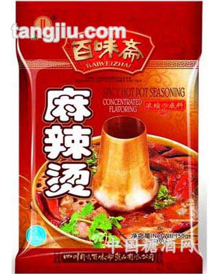 麻辣烫浓缩底料2