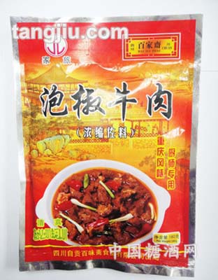 泡椒牛肉调料
