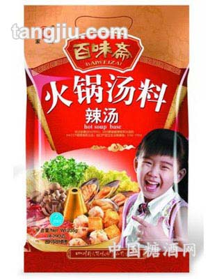 火锅汤料（辣汤）