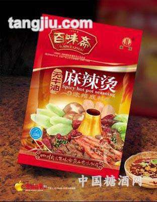 无牛油麻辣烫