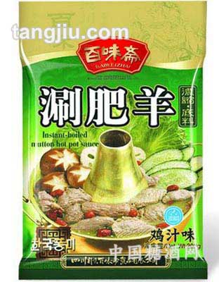 涮肥羊（鸡汁味）