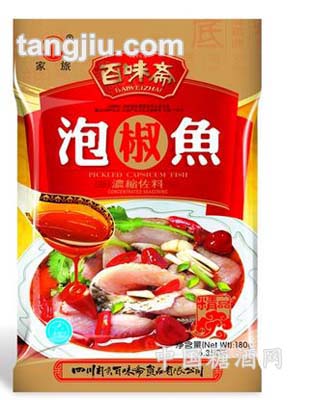 泡椒鱼