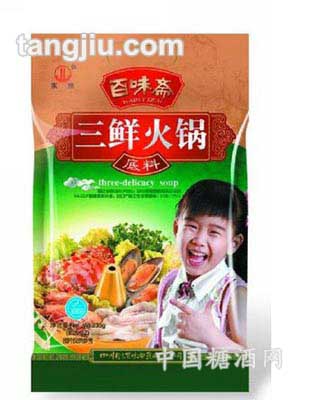 三鲜火锅