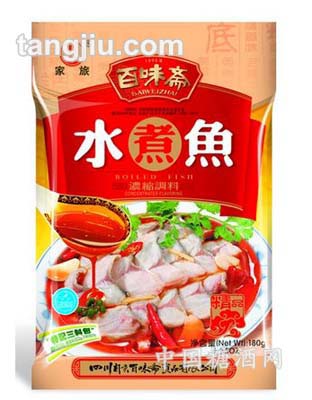 水煮鱼-