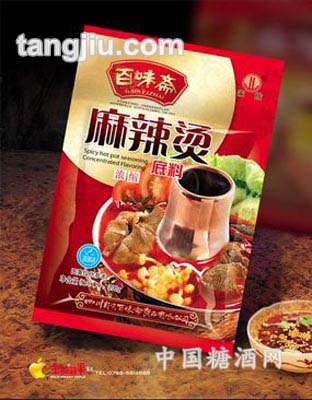 麻辣烫浓缩底料