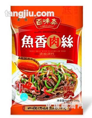 鱼香肉丝