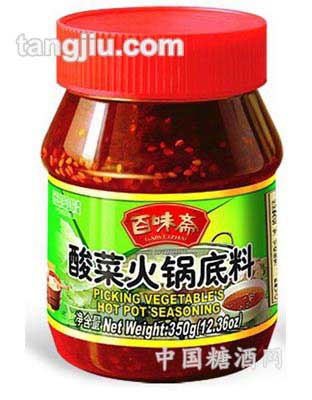 酸菜火锅底料