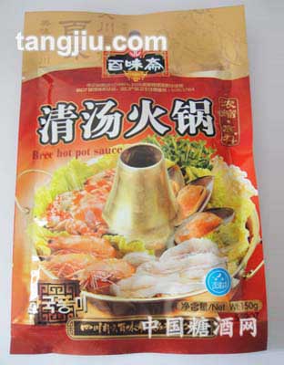 清汤火锅
