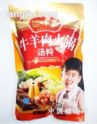 牛羊肉火锅汤料