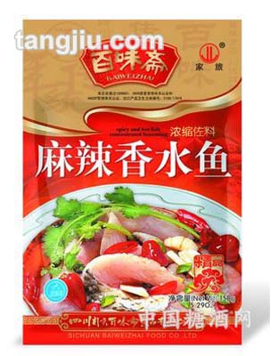 麻辣香水鱼