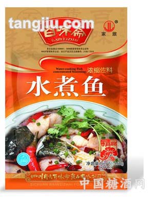 水煮鱼