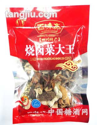 烧卤菜大王
