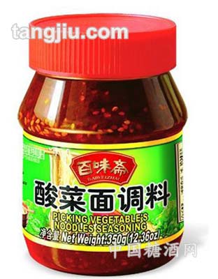 酸菜面调料